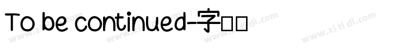 To be continued字体转换